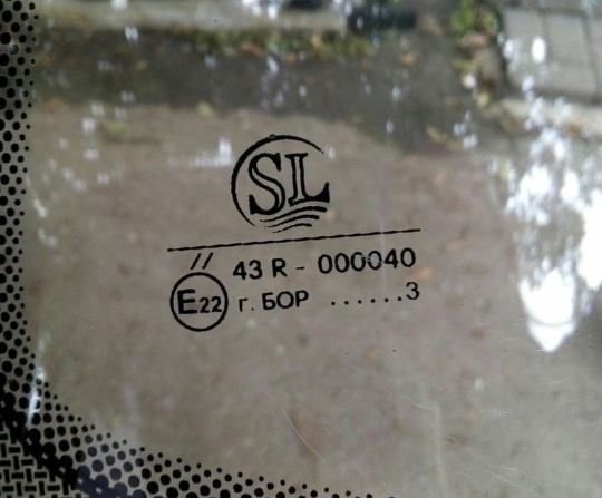 Борское предприятие получило замечание от Росприроднадзора