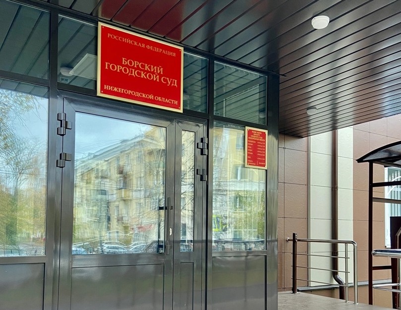 На Бору судят подростка, готовившего массовое убийство