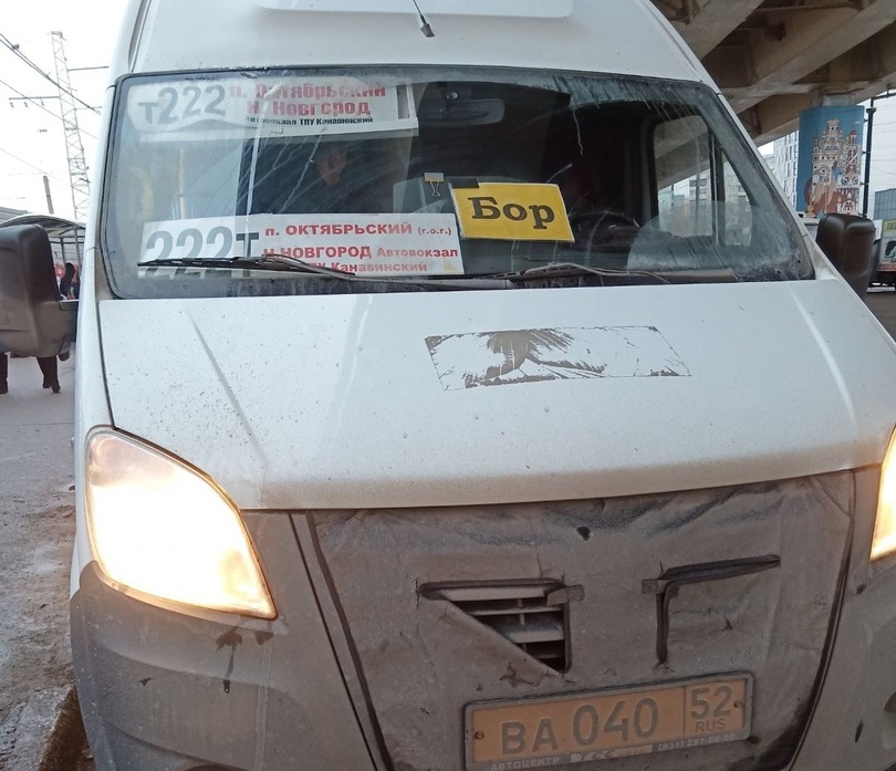 Очередной пост гнева!