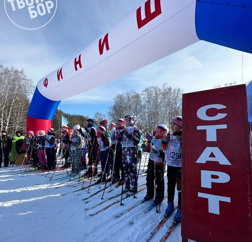 На Бору прошла "Лыжня России"