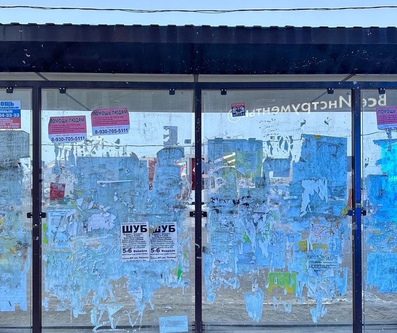 Серо-белая неделя ожидается на Бору