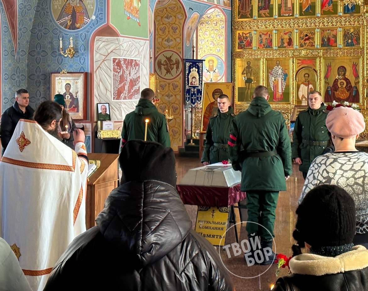 Бор прощается с участником СВО - Тулатиным Алексеем