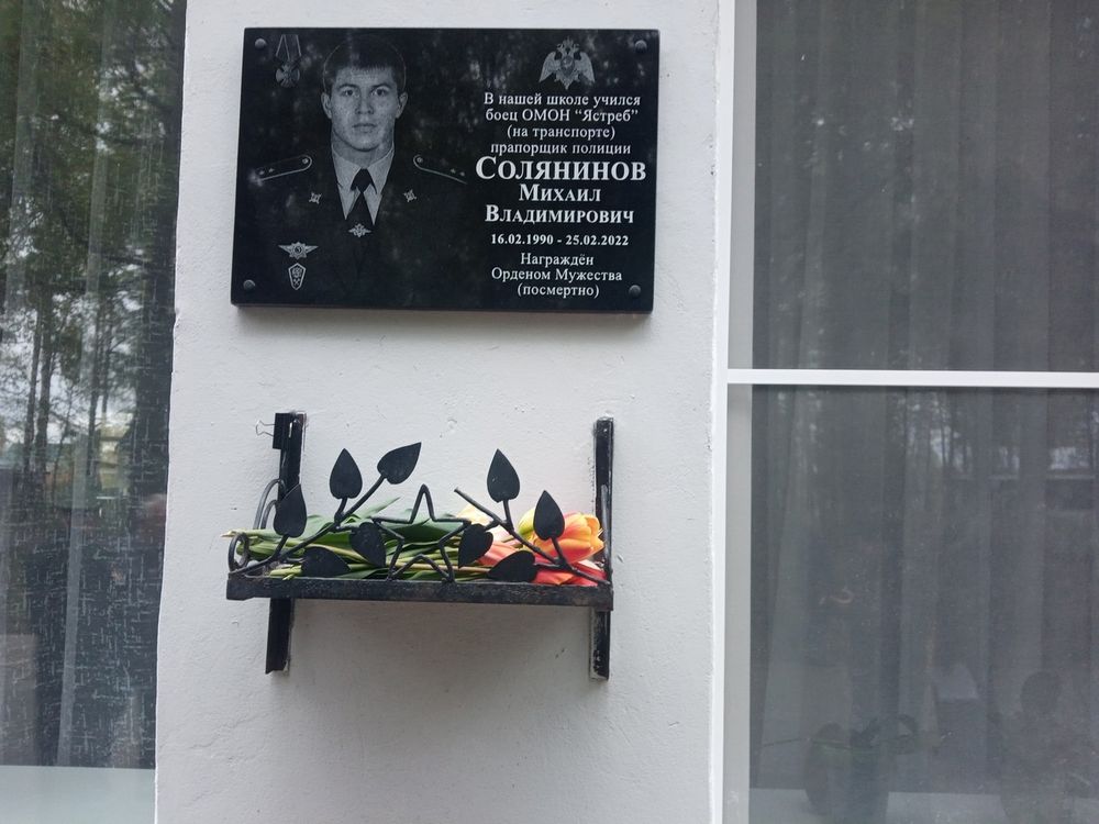 На Бору появится улица, названная в честь погибшего в ходе СВО