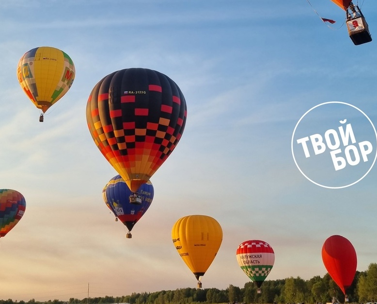 8 марта в небе над городом будет красиво!