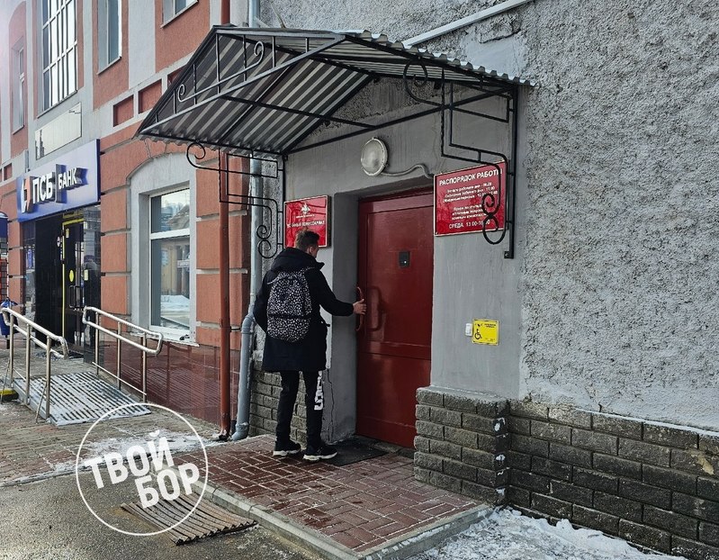 Важная информация для молодых борчан