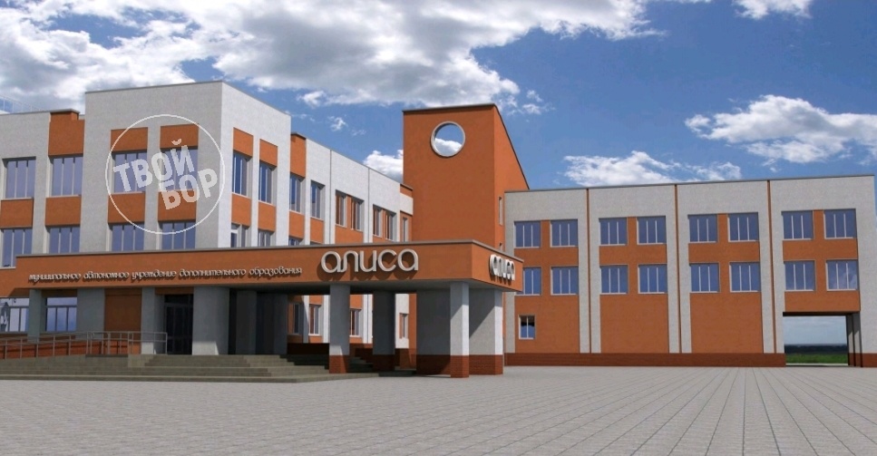 На Бору отремонтируют "легенду"