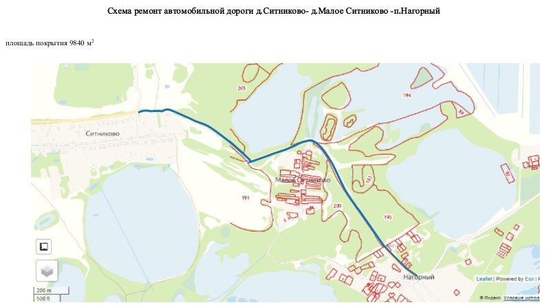 Очень дорогая и долгожданная дорога будет отремонтирована в Борском районе