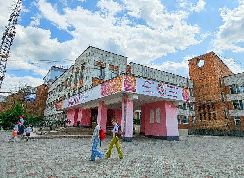 Многомиллионный ремонт "Алисы" стартует в июне