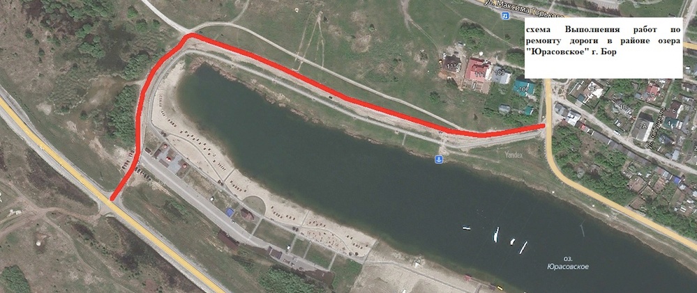 Купаться на Юрасовское по отремонтированной дороге