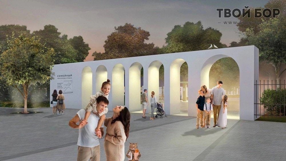 Входную группу городского парка демонтируют и установят новую