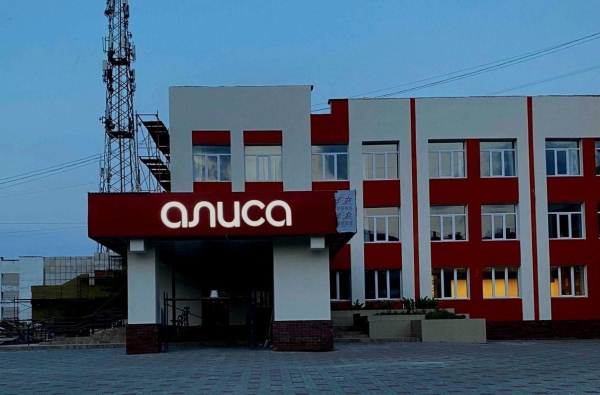 Перемены в "Алисе"