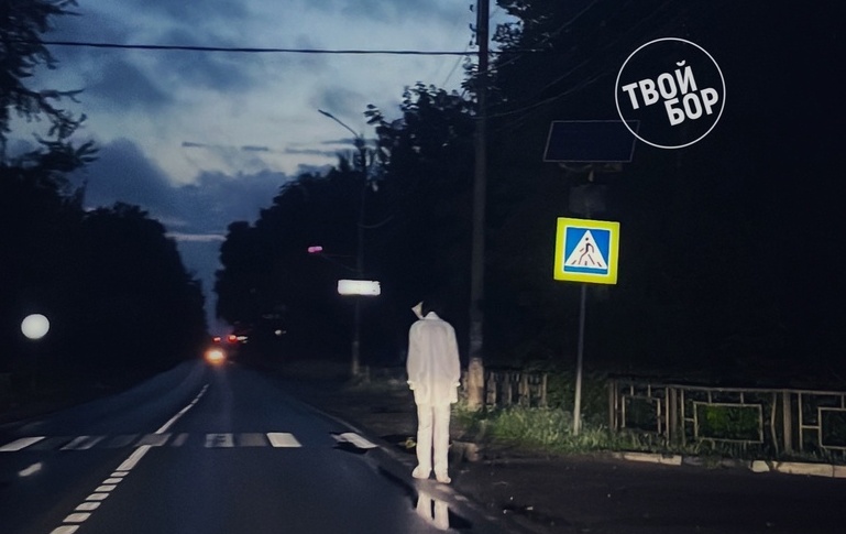 Фантом замечен на Бору