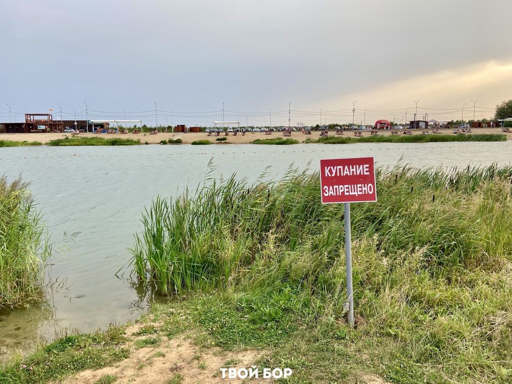 Администрация дала разъяснения по поводу Юрасовского пляжа