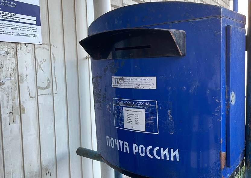 Всем борчанам, кто собирается на Почту