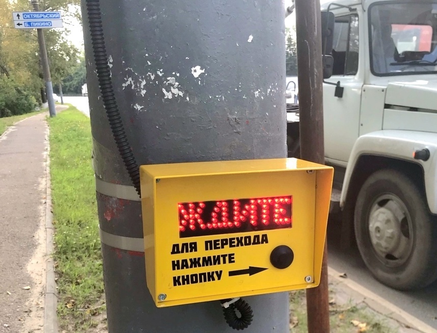 Долгожданная модернизация одного из борских светофоров