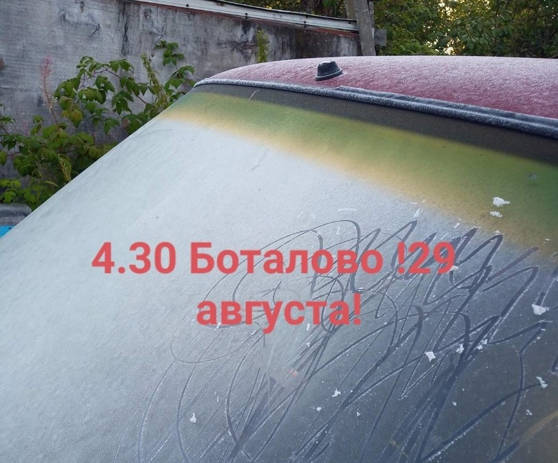 Первые заморозки в Нижегородской области