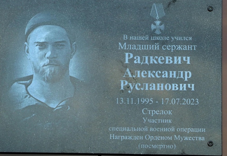 Мемориальную доску в честь Героя открыли на Бору Запись сообщества