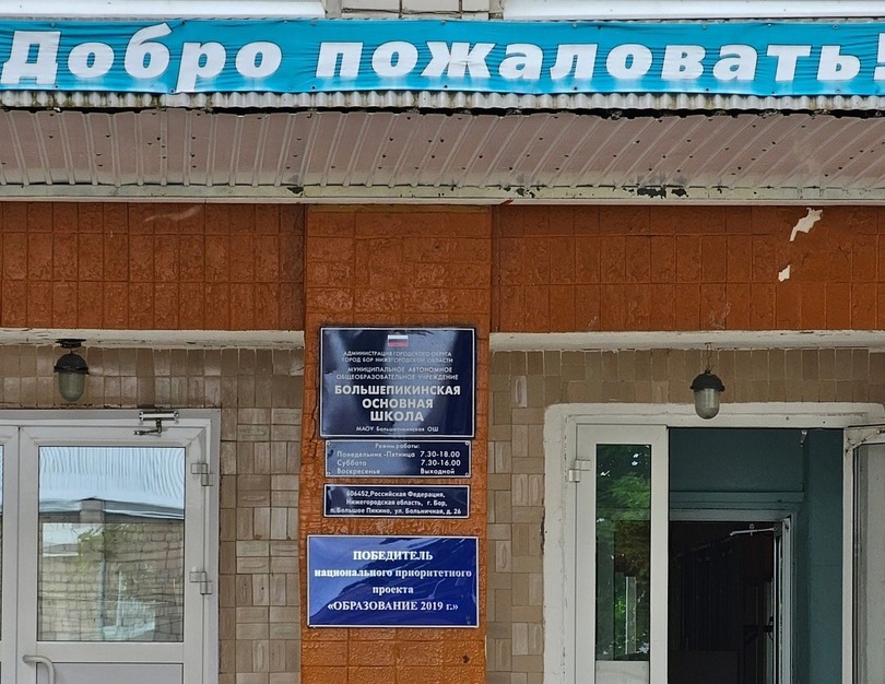 Великое множество борских школьников село за парты