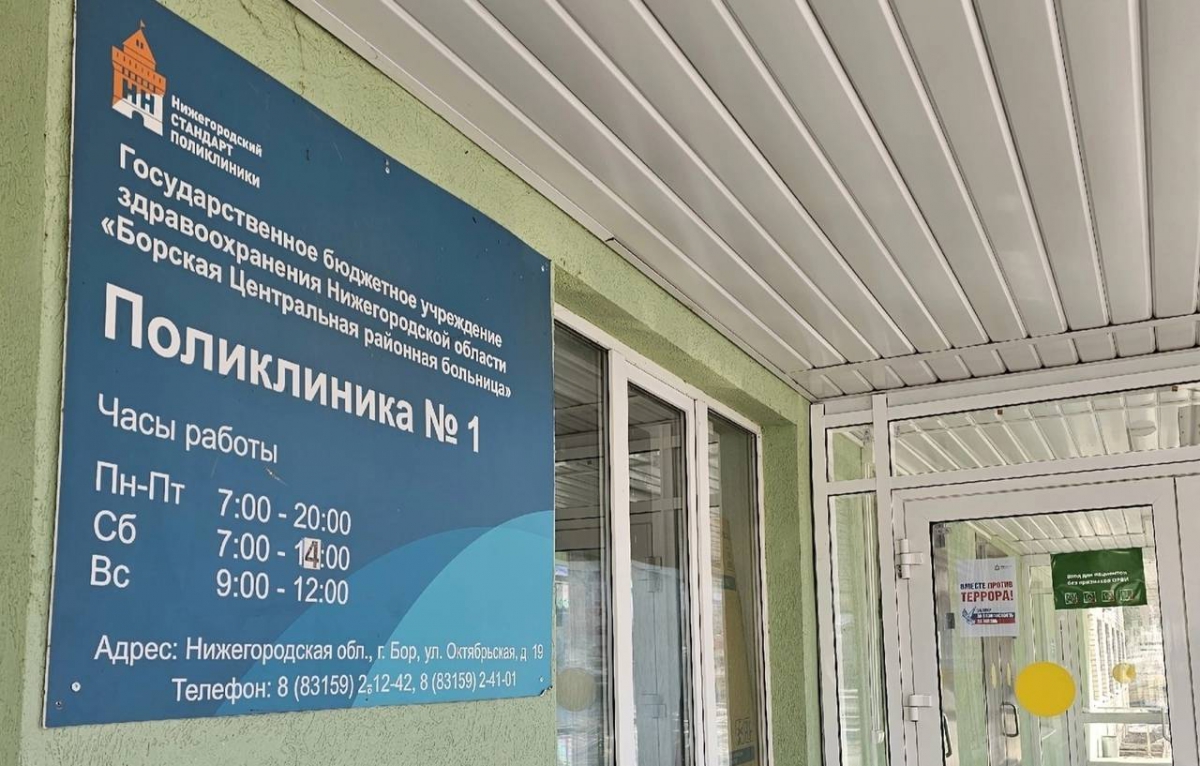 Борчан привьют от гриппа