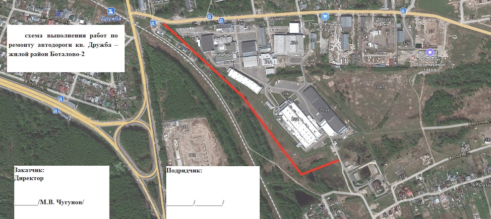 Новую дорогу сделают у борской фабрики