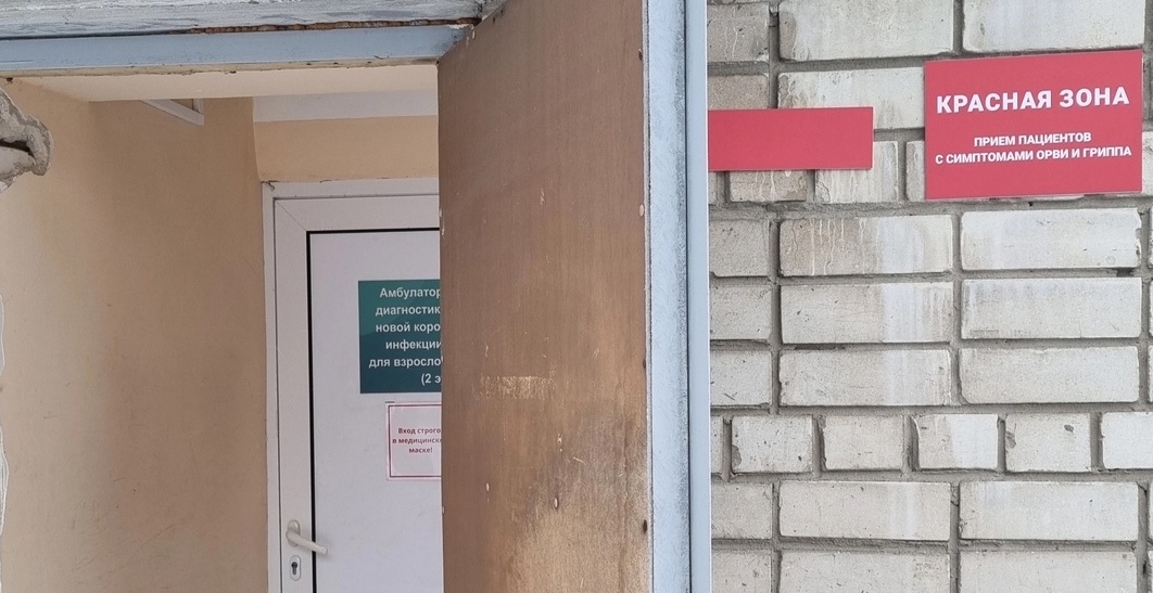 Ковид наступает?