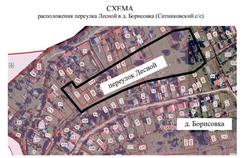 В Борском районе появится новый переулок