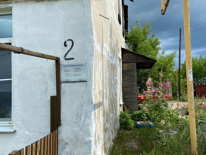 Большое расселение ждет некоторых борчан