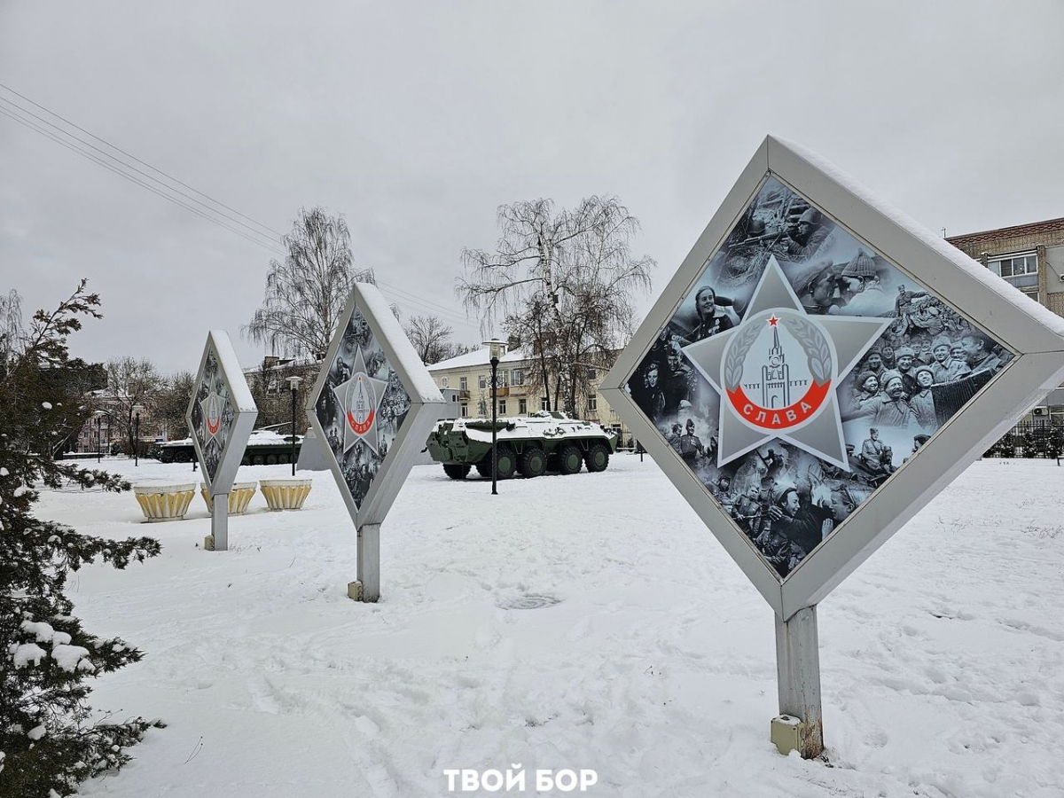 Есть на Бору и хорошие новости