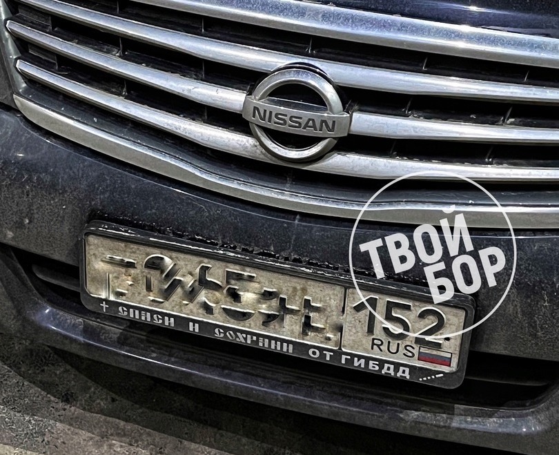 Борские автовладельцы юморят