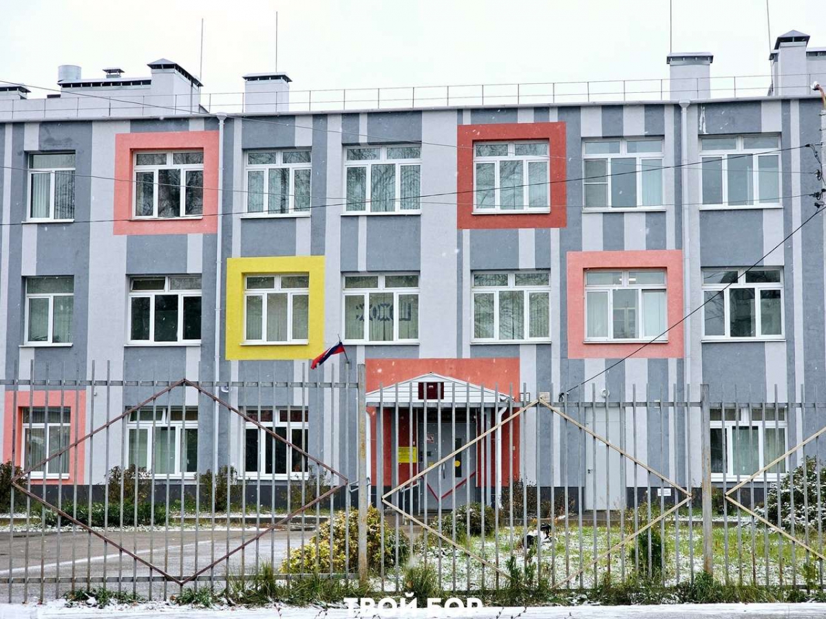 В 2024 году зарплаты борских учителей вырастут