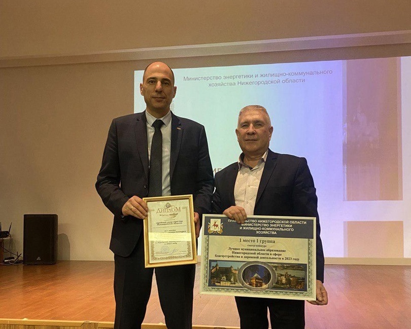 Новость от Администрации городского округа город Бор