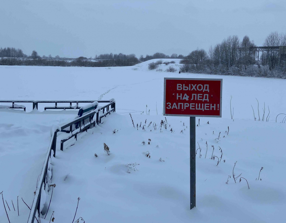 На Бору детишки переполошили город, провалившись под лед
