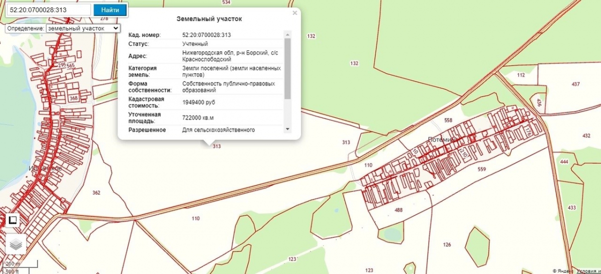 А как насчет нового микрорайона на Бору?