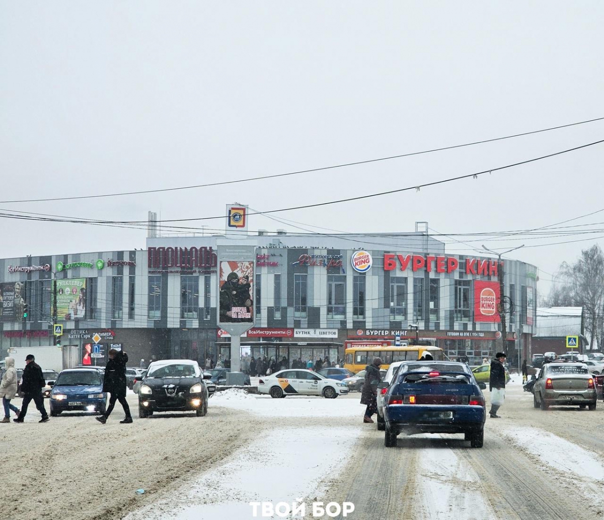 В России тридемия — новости города Бор