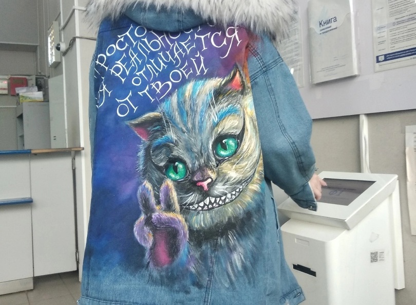 На Бору замечена самая философская куртка