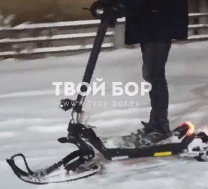 Новый вид транспорта замечен на Борских дорогах