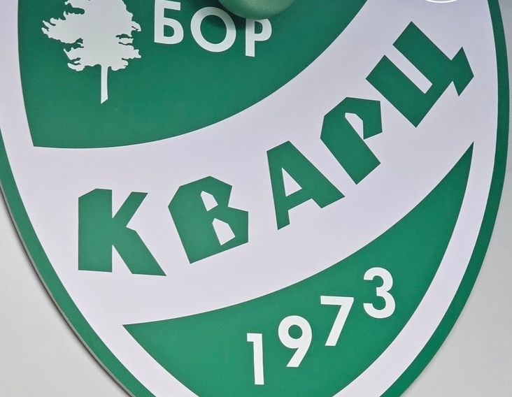 Информация от "Кварца"