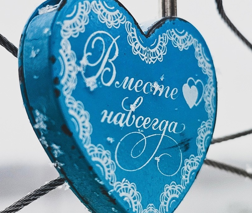 Признания в любви по-борски