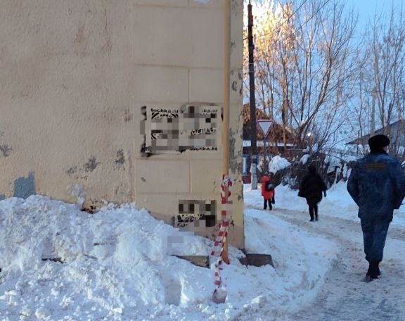 Центр города утонул в нарко-рекламе