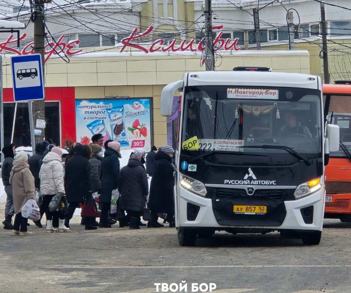 Борчан ждет перемена времен года и температуры — новости города Бор