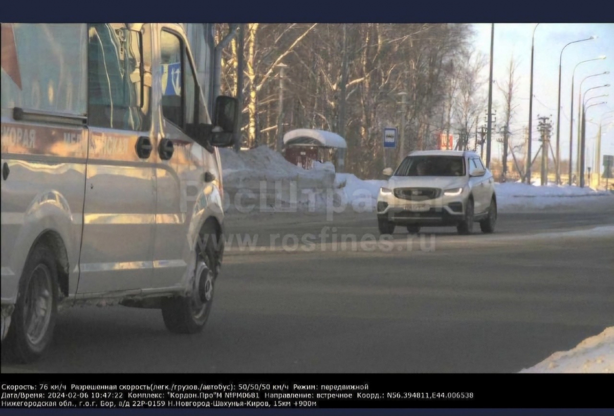 Борчане начали получать «письма счастья»