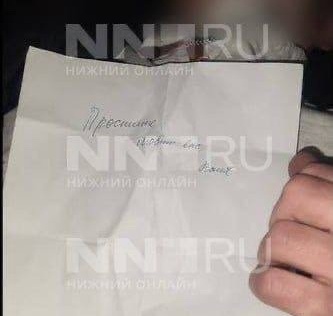 Найдена предсмертная записка парня из Городца
