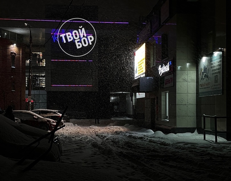 Отключение электроэнергии на Бору 20 февраля