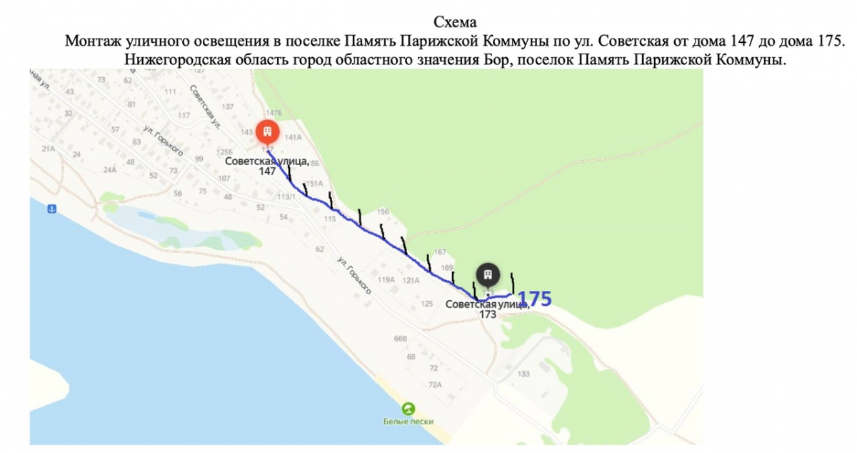 Светлая новость для ППК.