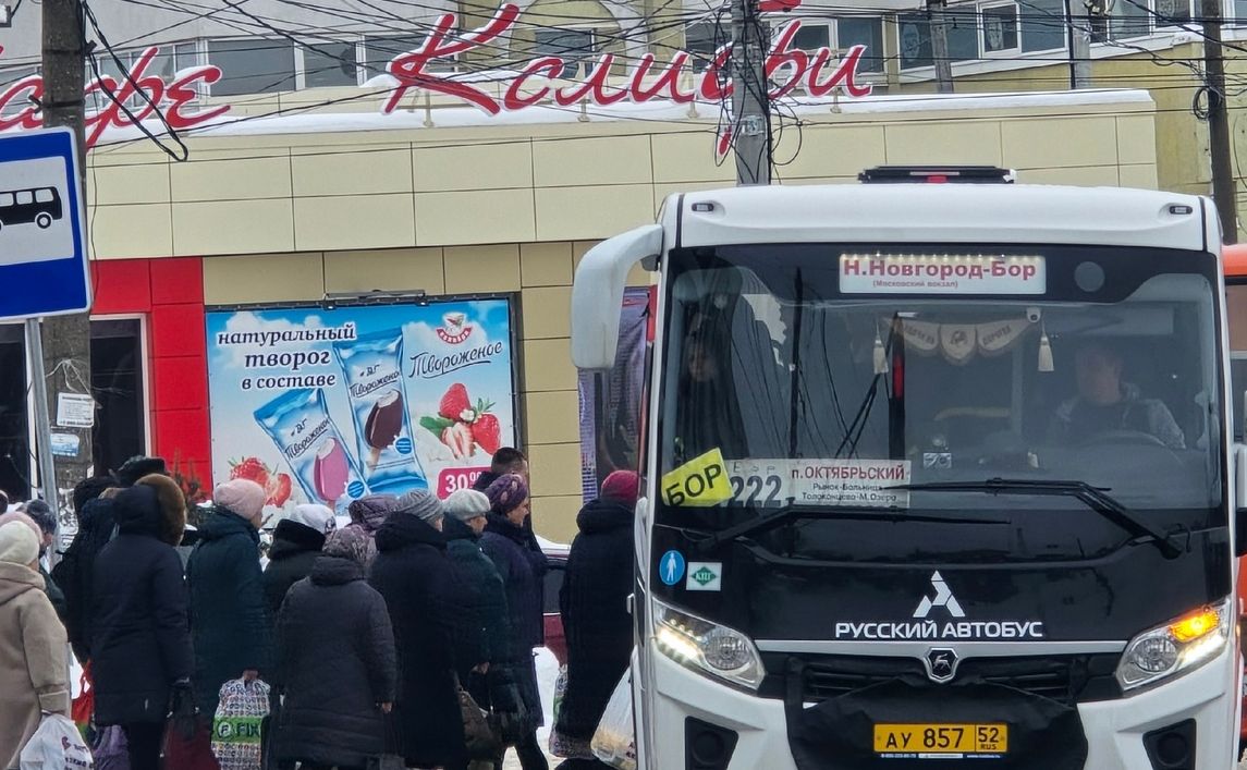 Кто на Бору не любит выходные?