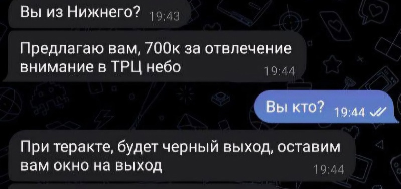 Борчанам присылают дичь