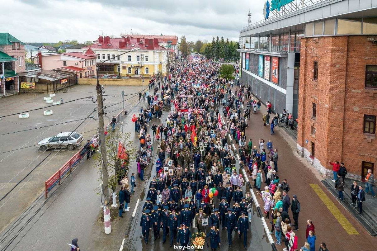Смогут ли борчане принять участие в акции "Бессмертный полк"?