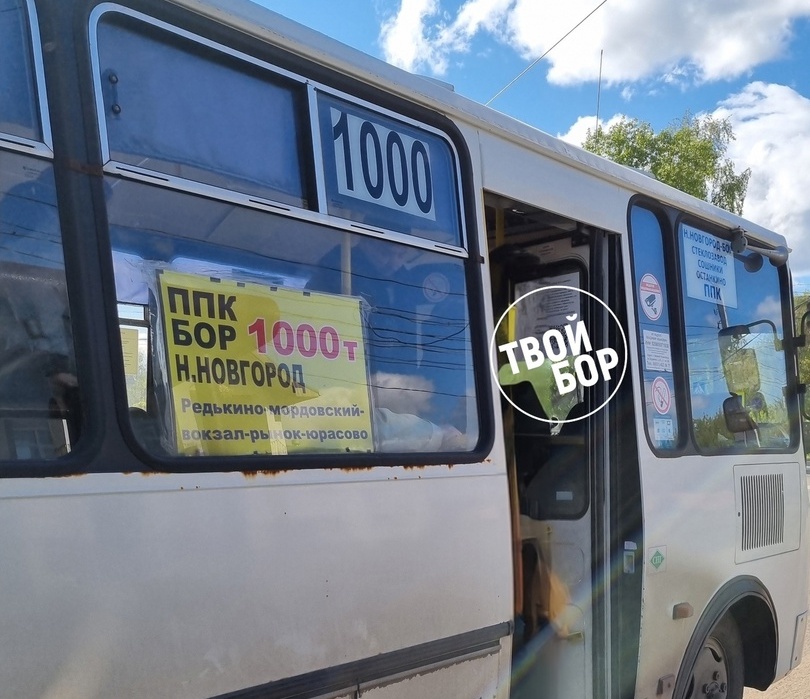 Плохая новость для ППК