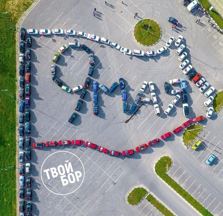 На Бору 9 мая пройдёт автопробег