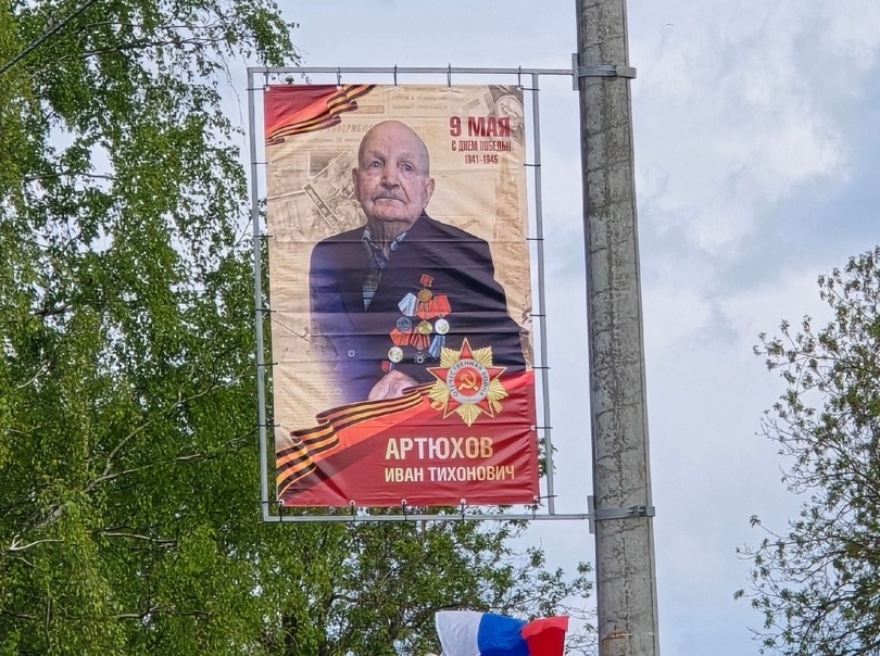 Их осталось только 6